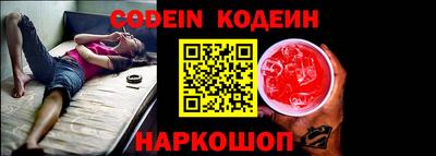 не бодяженный Кингисепп