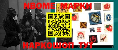 2c-b Кимры