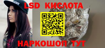 индика Кинель