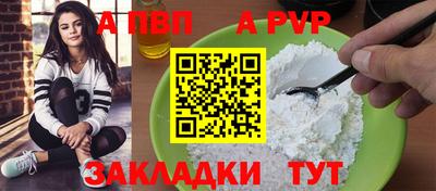 индика Кинель