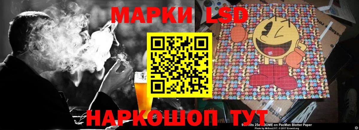ЛСД экстази кислота  Вход с VPN  Тулун  Лсд 25 экстази  Лсд 25 экстази кислота 