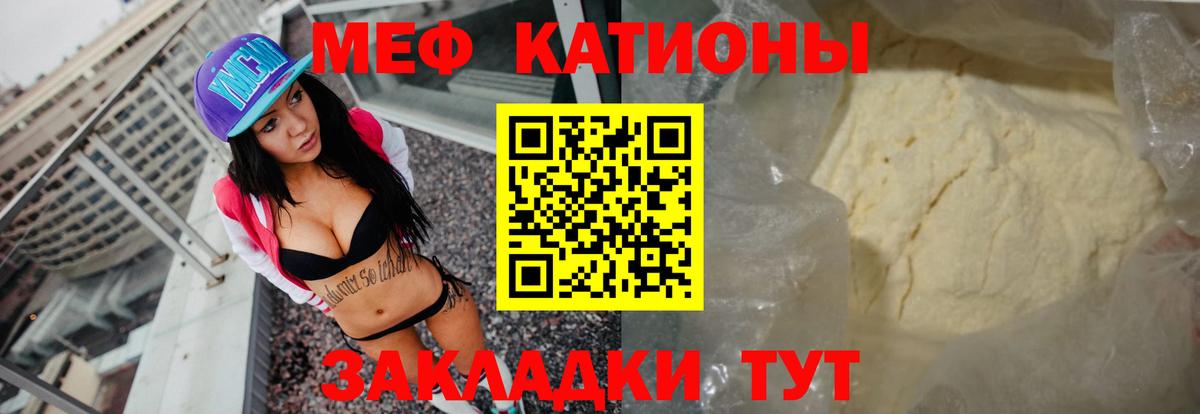 Мефедрон  Мефедрон mephedrone  Мефедрон  Тулун  Меф мука  Вход с VPN 