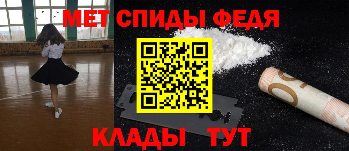 МЕТАМФЕТАМИН Декстрометамфетамин 99.9% Тулун