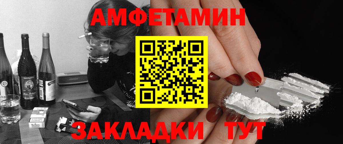 Первитин пудра  Вход с VPN  Тулун  Первитин пудра 