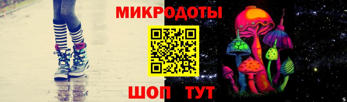 Галлюциногенные грибы Magic Shrooms Тулун