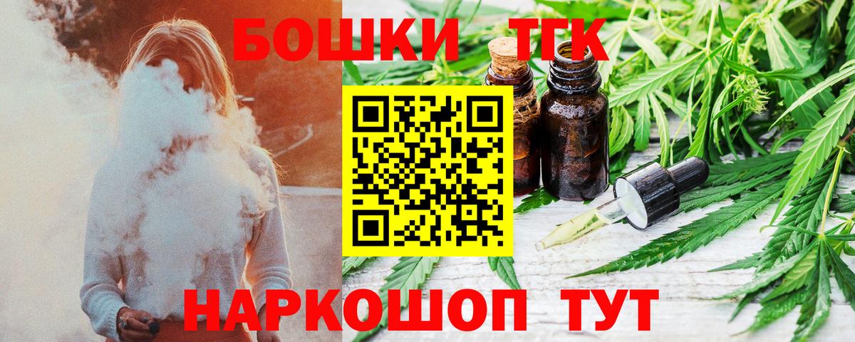 Шишки марихуана сатива Тулун